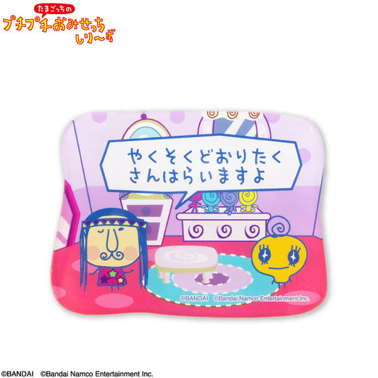 たまごっちのプチプチおみせっち コラボ ランダムステッカー(アクリル)