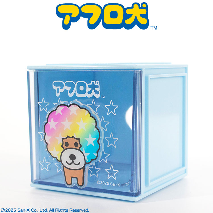 アフロ犬 コラボ 卓上小物収納