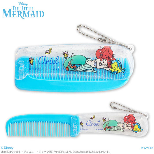 リトル・マーメイド ミラー&コーム