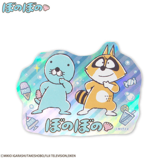 ぼのぼの コラボ ステッカー(ホログラム)