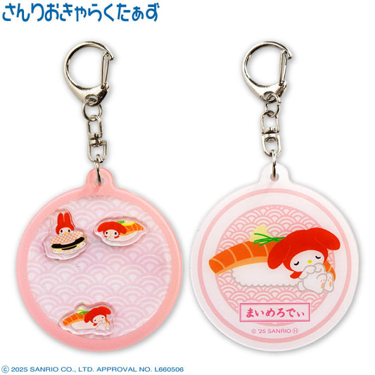 サンリオキャラクターズ お寿司シリーズ コラボ シャカシャカアクリルキーホルダー