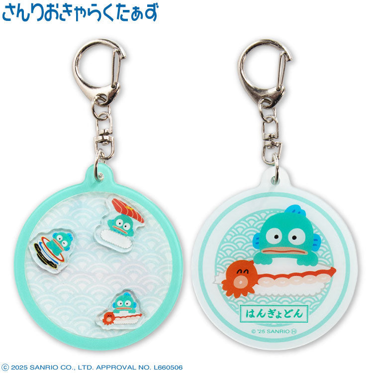 サンリオキャラクターズ お寿司シリーズ コラボ シャカシャカアクリルキーホルダー