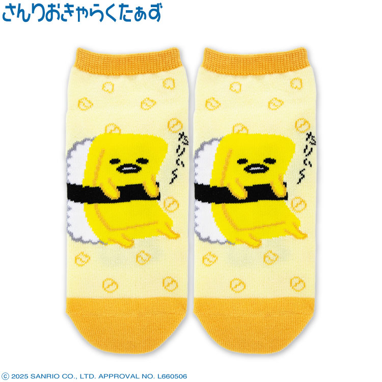 サンリオキャラクターズ お寿司シリーズ コラボ アンクルソックス