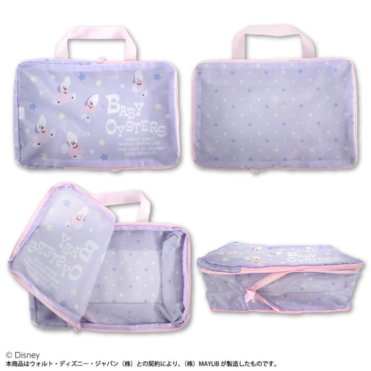 ディズニー/圧縮ポーチ