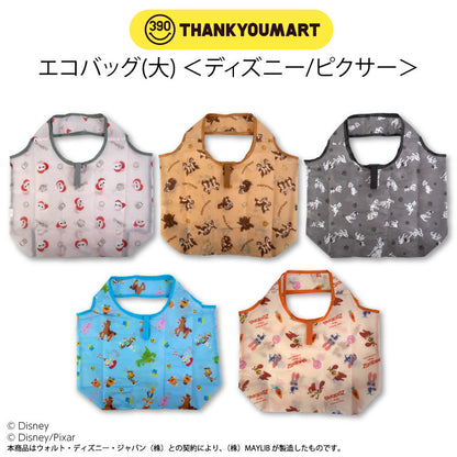 エコバッグ(大) ＜ディズニー/ピクサー＞