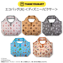 エコバッグ(大) ＜ディズニー/ピクサー＞