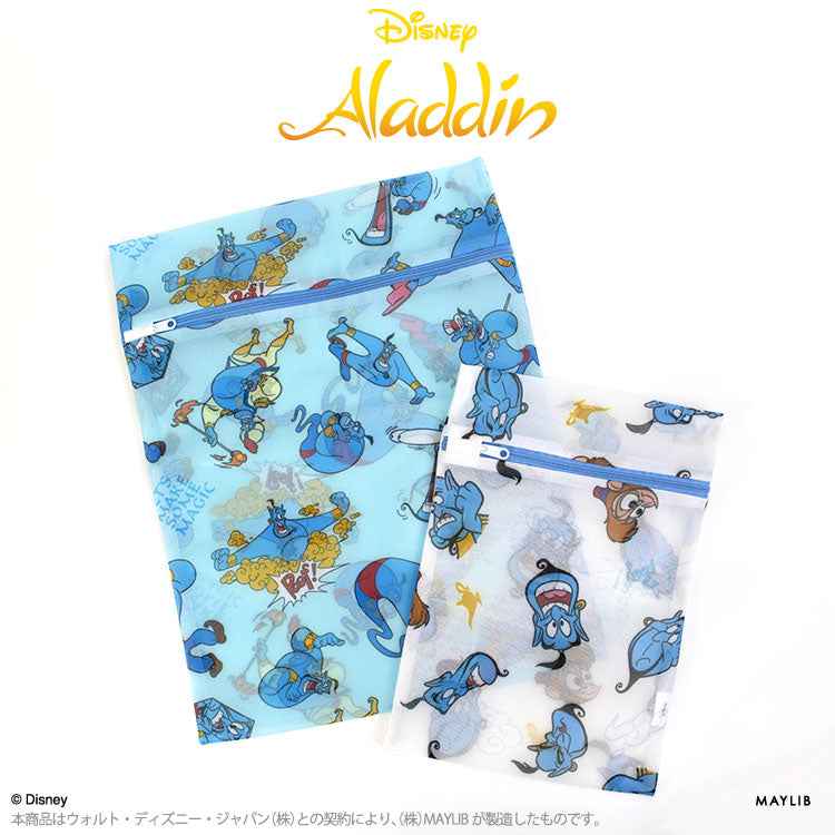 【予約販売】ジーニー 洗濯ネット2P