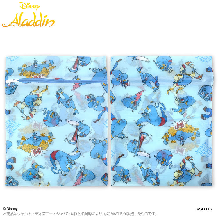 【予約販売】ジーニー 洗濯ネット2P