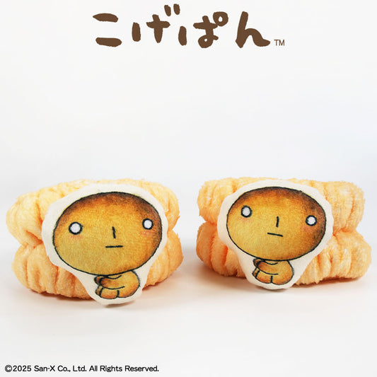 こげぱん コラボ 洗顔リストバンド2P