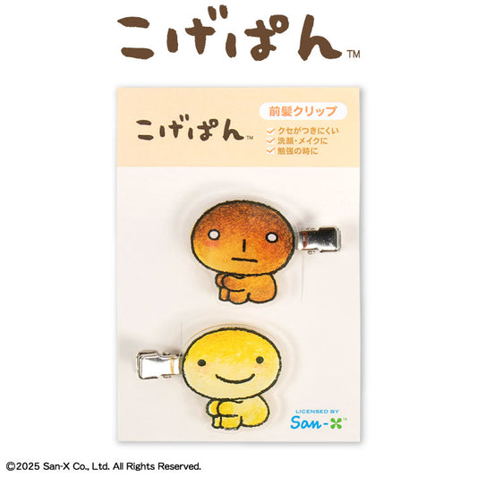 こげぱん コラボ アクリル前髪クリップ