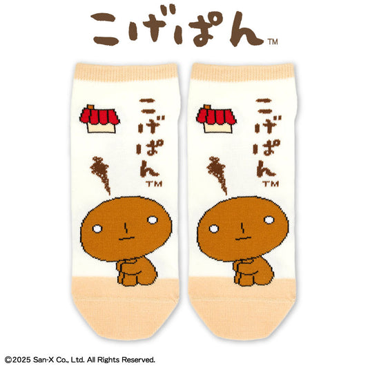 こげぱん コラボ アンクルソックス