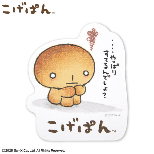 こげぱん コラボ ステッカー(レザー)