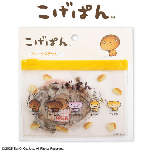 こげぱん コラボ フレークステッカー