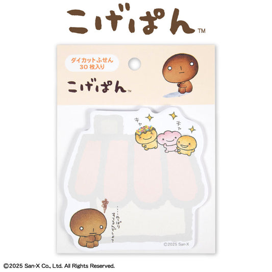 こげぱん コラボ ダイカット付箋