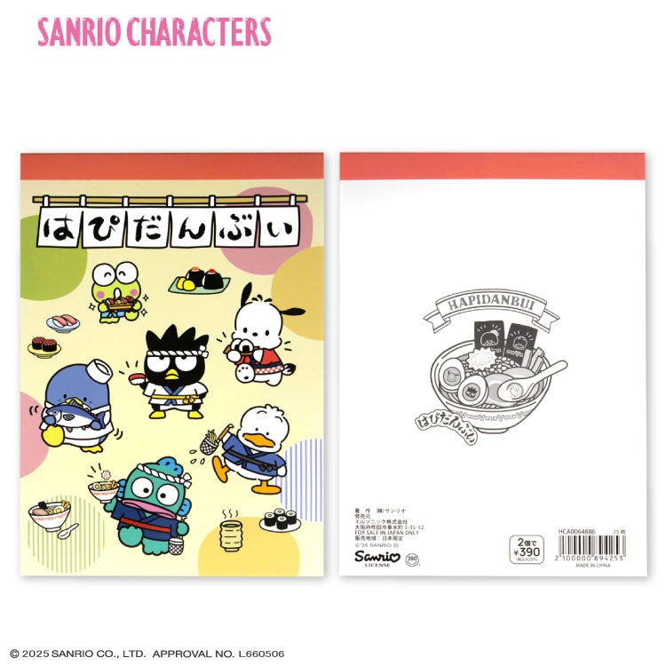 サンリオキャラクターズ コラボ A6メモ帳 第二弾