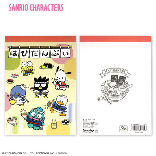 サンリオキャラクターズ コラボ A6メモ帳 第二弾