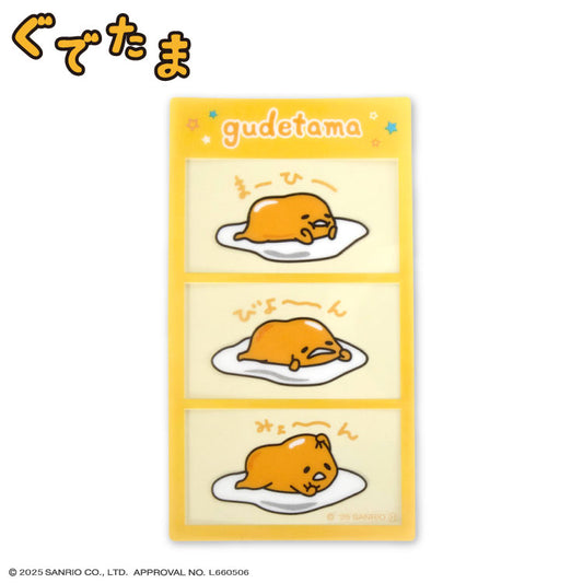 ぐでたま コラボ ステッカー(クリア)