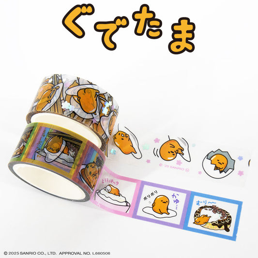 ぐでたま コラボ クリアロールテープ2P