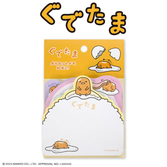 ぐでたま コラボ ダイカットメモ