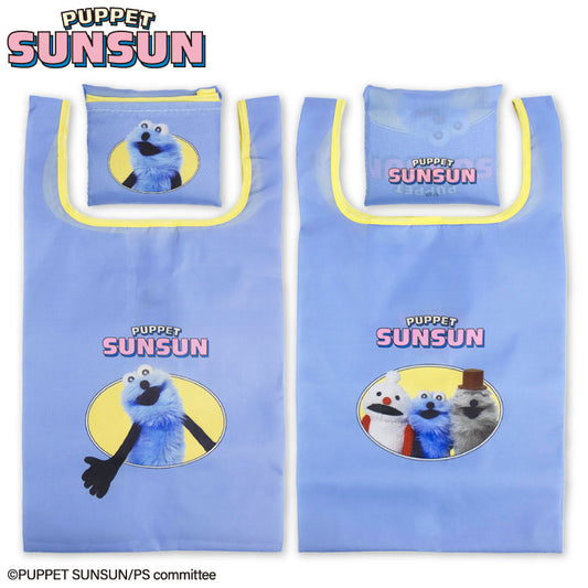 パペットスンスン コラボ ランダムエコバッグ