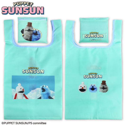 パペットスンスン コラボ ランダムエコバッグ