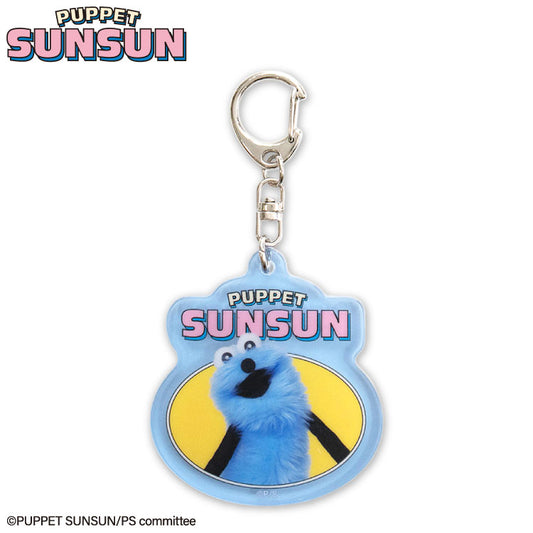 パペットスンスン コラボ ランダムアクリルキーホルダー