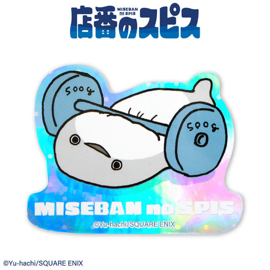 店番のスピス コラボ ステッカー(ホログラム)