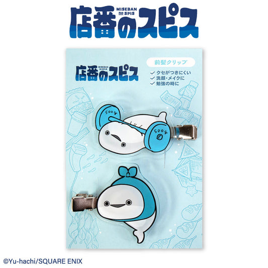 店番のスピス コラボ アクリル前髪クリップ