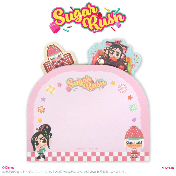 シュガー・ラッシュ ダイカットメモ