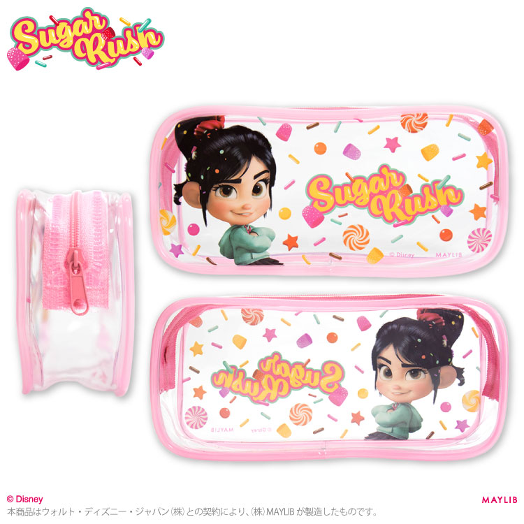 シュガー・ラッシュ クリアペンケース