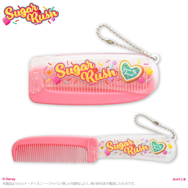 シュガー・ラッシュ ミラー＆コーム