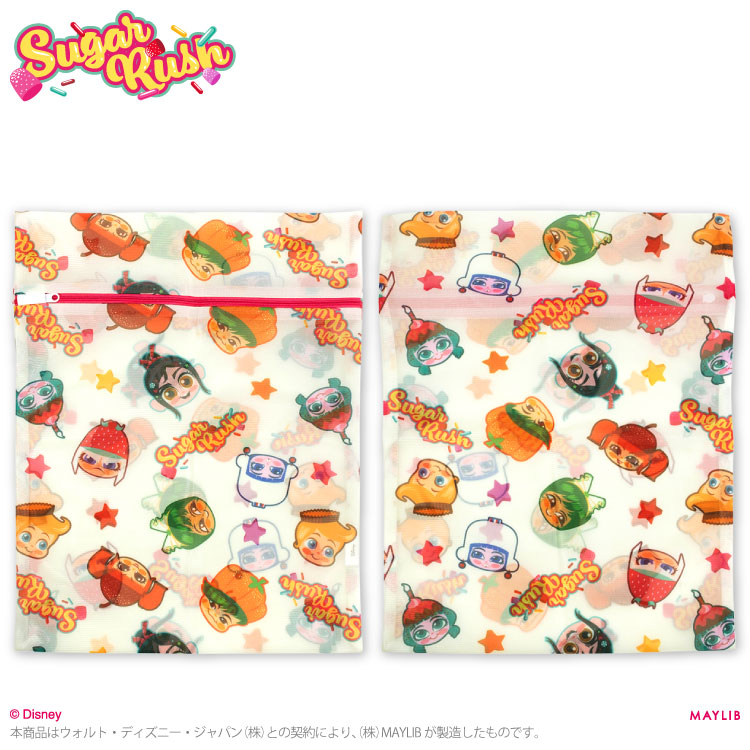 シュガー・ラッシュ 洗濯ネット2P