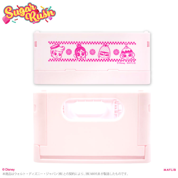 シュガー・ラッシュ 折りたたみコンテナ