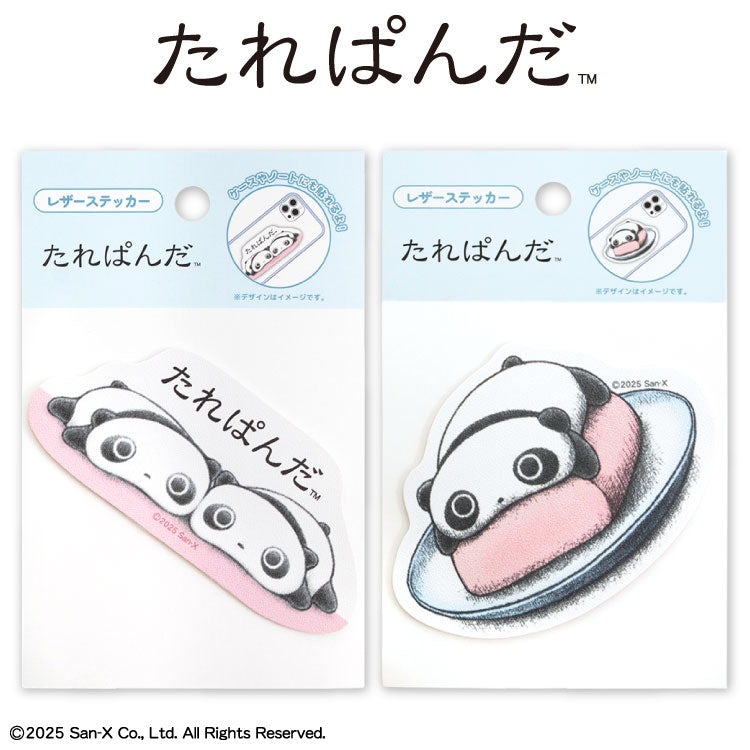 たれぱんだ コラボ ステッカー(レザー)