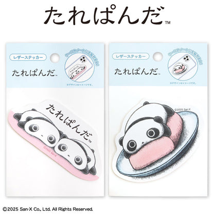 たれぱんだ コラボ ステッカー(レザー)