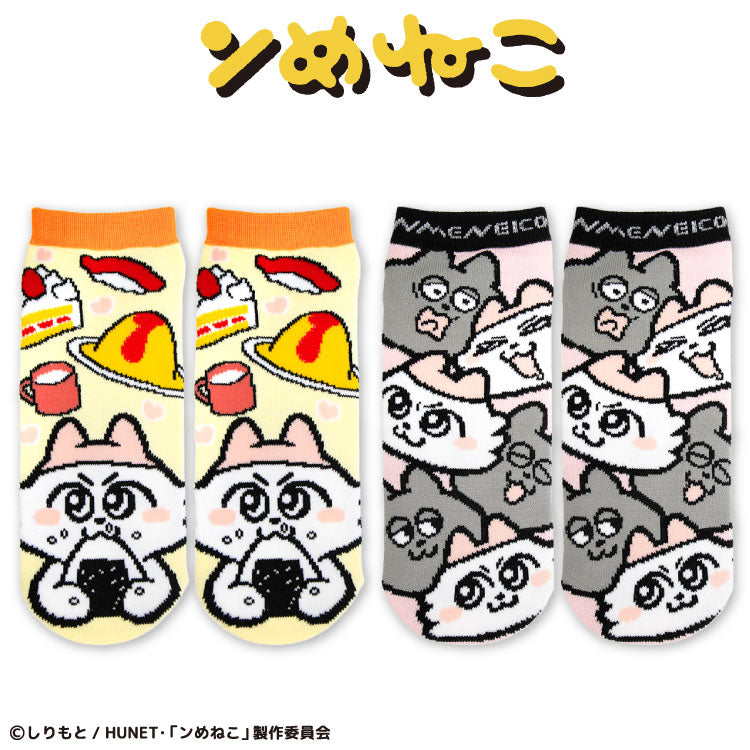 ンめねこ コラボ アンクルソックス