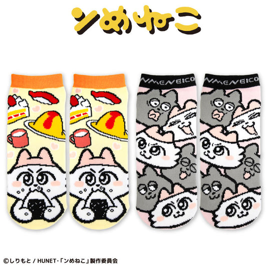 ンめねこ コラボ アンクルソックス