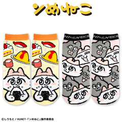 ンめねこ コラボ アンクルソックス