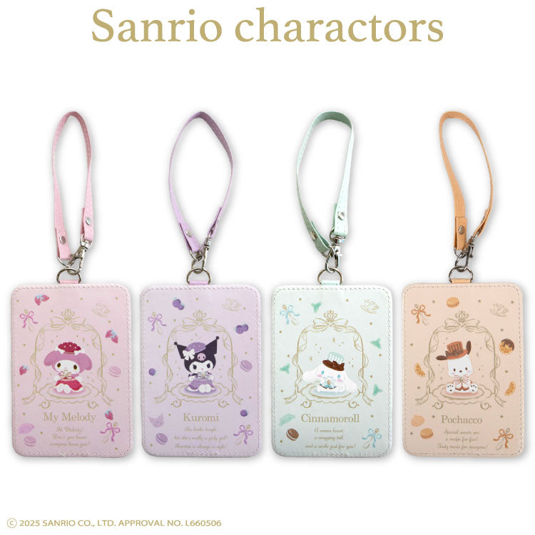 サンリオキャラクターズ ティールームデザイン コラボ パスケース