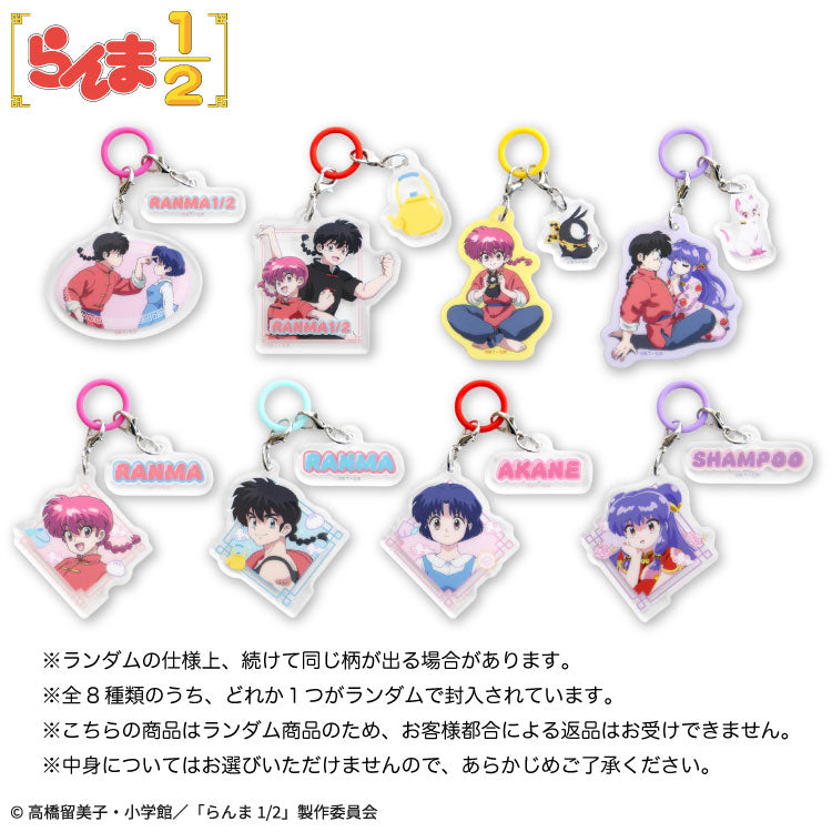 らんま1/2 コラボ ランダムめじるしチャーム – サンキューマート