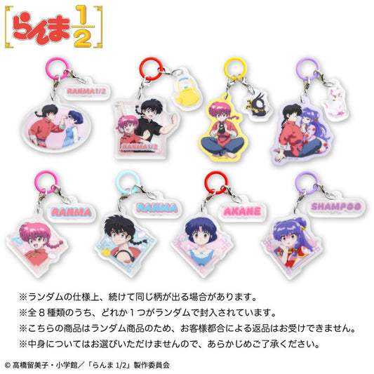 らんま1/2 コラボ ランダムめじるしチャーム