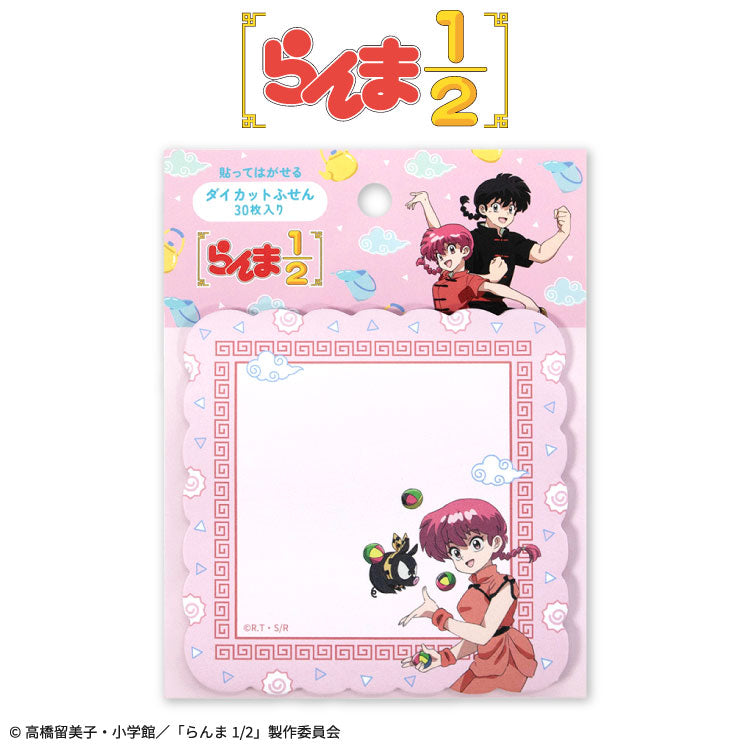 らんま1/2 コラボ ダイカット付箋