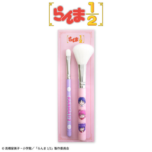 らんま1/2 コラボ コスメブラシ2P