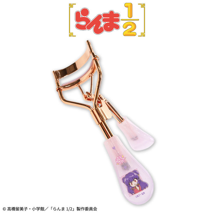 らんま1/2 コラボ まつげカーラー