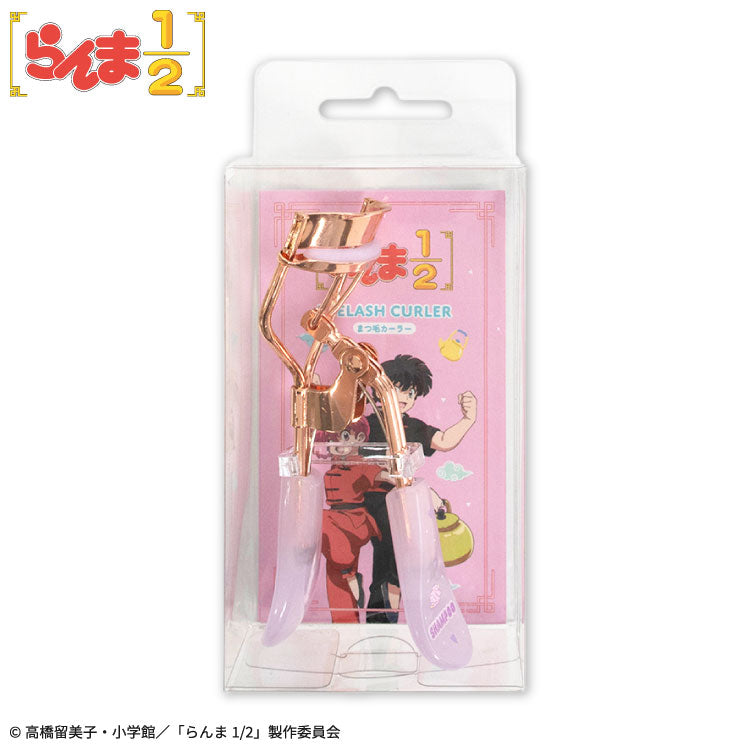らんま1/2 コラボ まつげカーラー