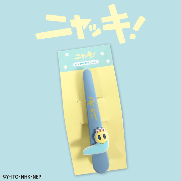 ニャッキ！ コラボ ロングヘアクリップ