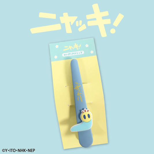 ニャッキ！ コラボ ロングヘアクリップ