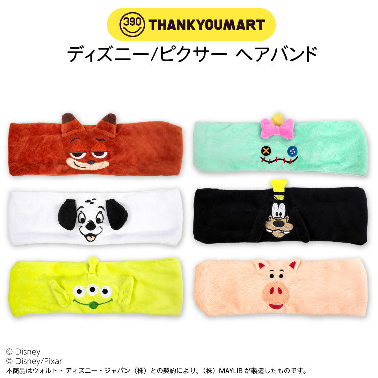 ディズニー/ピクサー ヘアバンド