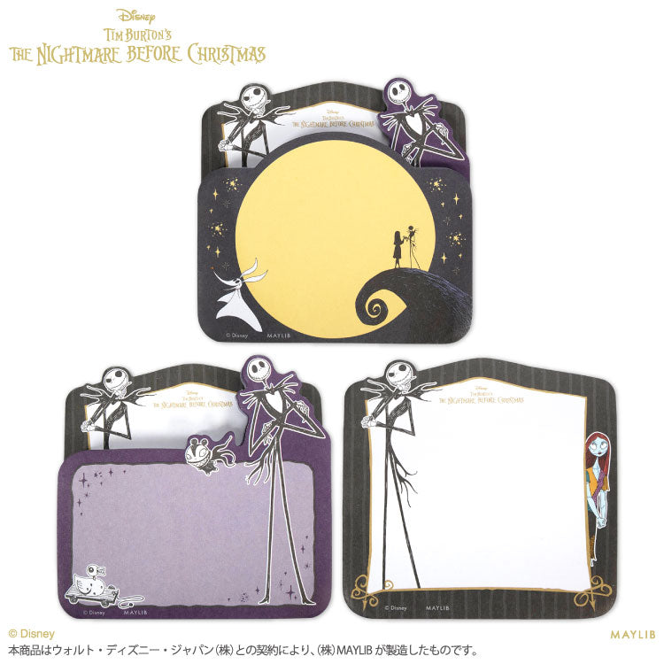 ナイトメアー・ビフォア・クリスマス ダイカットメモ