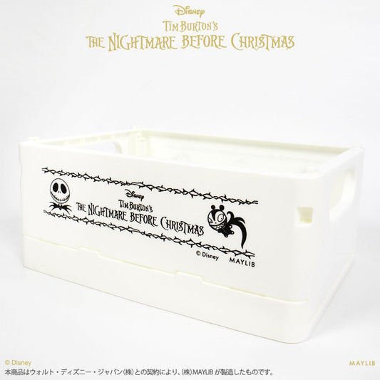 ナイトメアー・ビフォア・クリスマス 折りたたみコンテナ